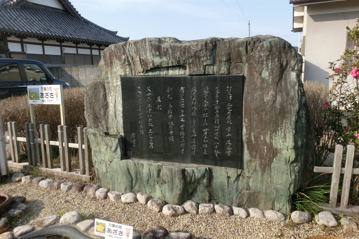 三宅 町 伴 堂