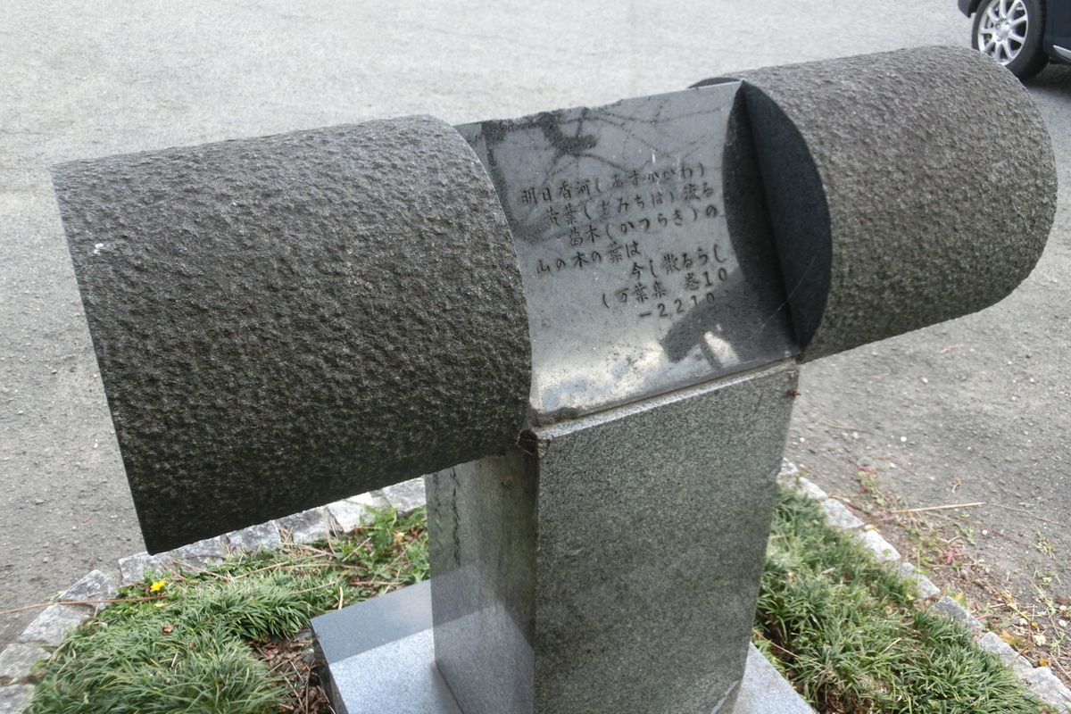 サヌカイト 大阪太子町 名石 古代からの調べ 国産原石 サヌカイト 原石