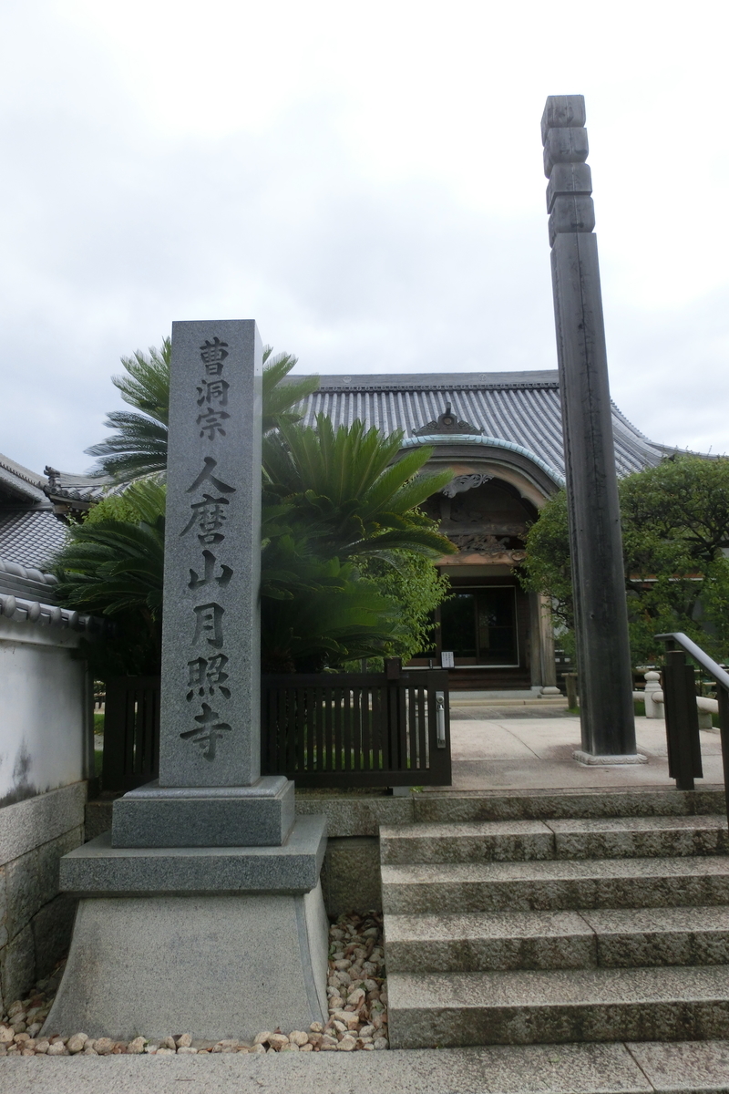 f:id:tom101010:20200717141338j:plain