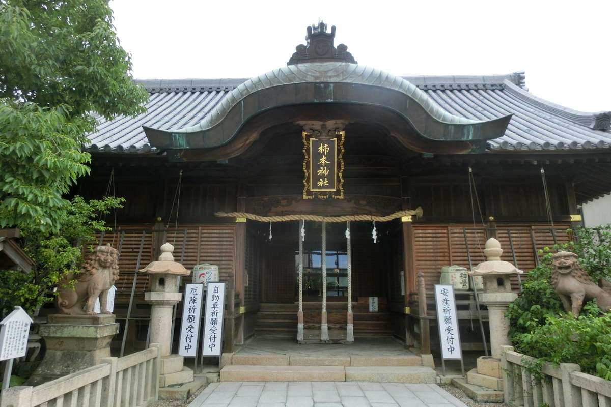 f:id:tom101010:20200717142108j:plain