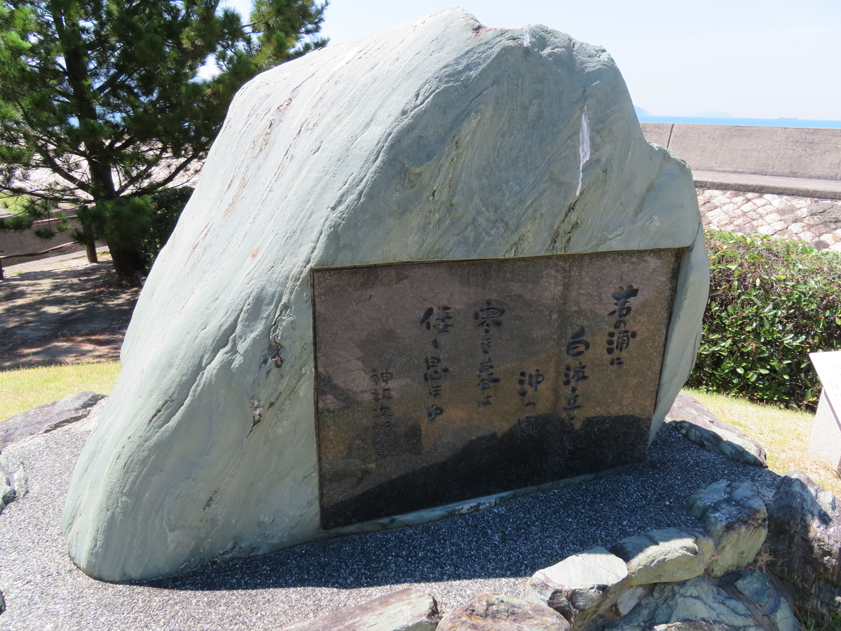 掛け軸 拓本 版画 万葉歌碑 隠國乃 泊瀬之山丹 万葉集 巻七　悠久 歴史 掛軸 万葉歌碑を訪ねて（その1199）―和歌山市雑賀崎番所鼻 番所