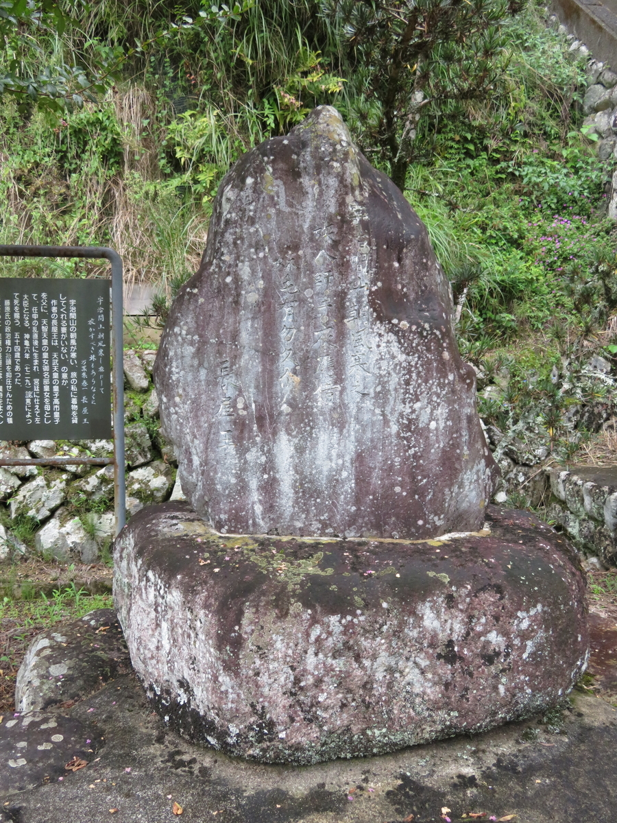 掛け軸 拓本 版画 万葉歌碑 隠國乃 泊瀬之山丹 万葉集 巻七　悠久 歴史 掛軸 万葉歌碑を訪ねて（その759）―日高郡由良町 白崎万葉公園