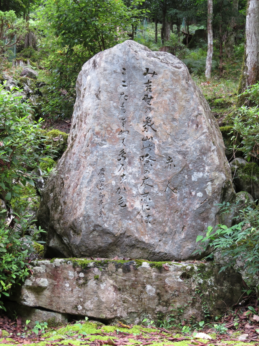 万葉歌碑を訪ねて（その776）―吉野町喜佐谷 桜木神社―巻六 九二四