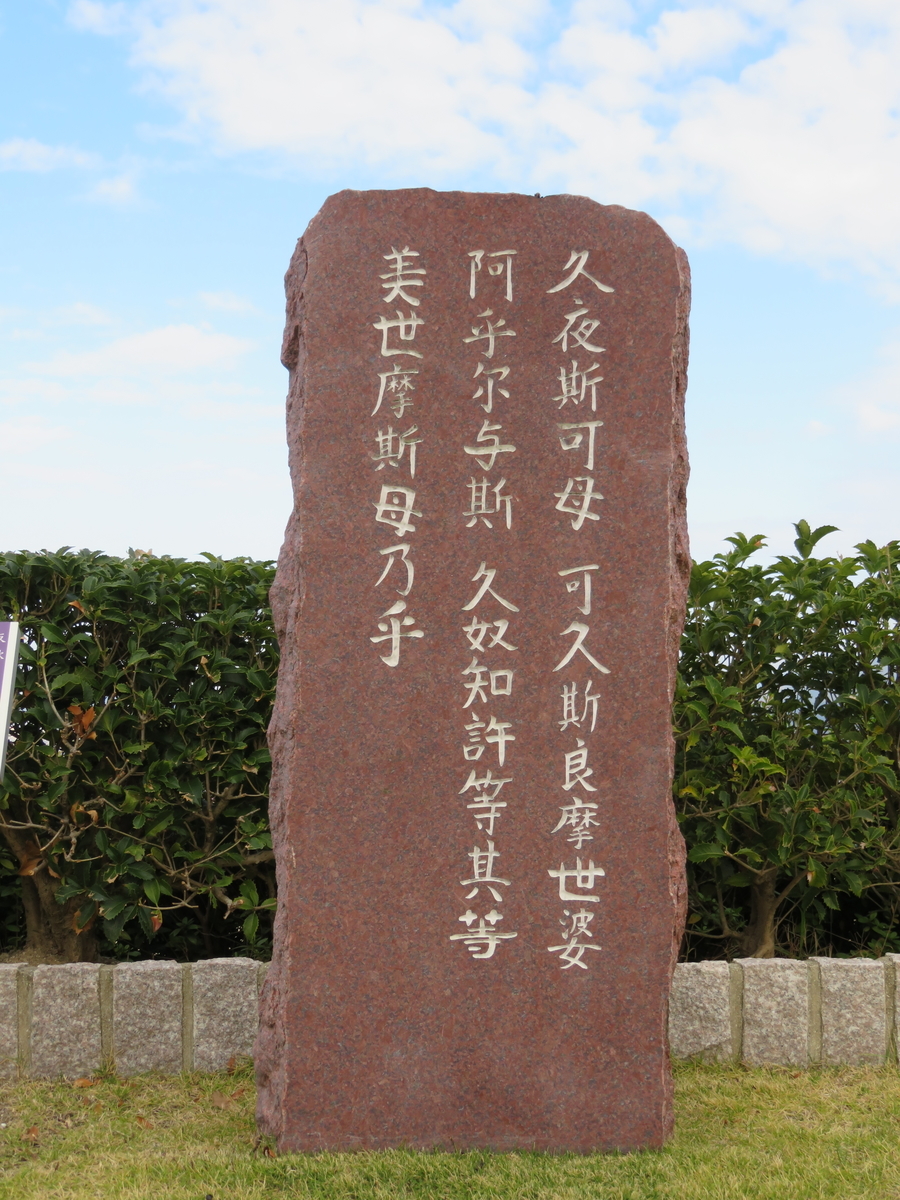 掛け軸 拓本 版画 万葉歌碑 隠國乃 泊瀬之山丹 万葉集 巻七　悠久 歴史 掛軸 掛け軸 拓本 版画 万葉歌碑 隠國乃 泊瀬之山丹 万葉集 巻七 悠久