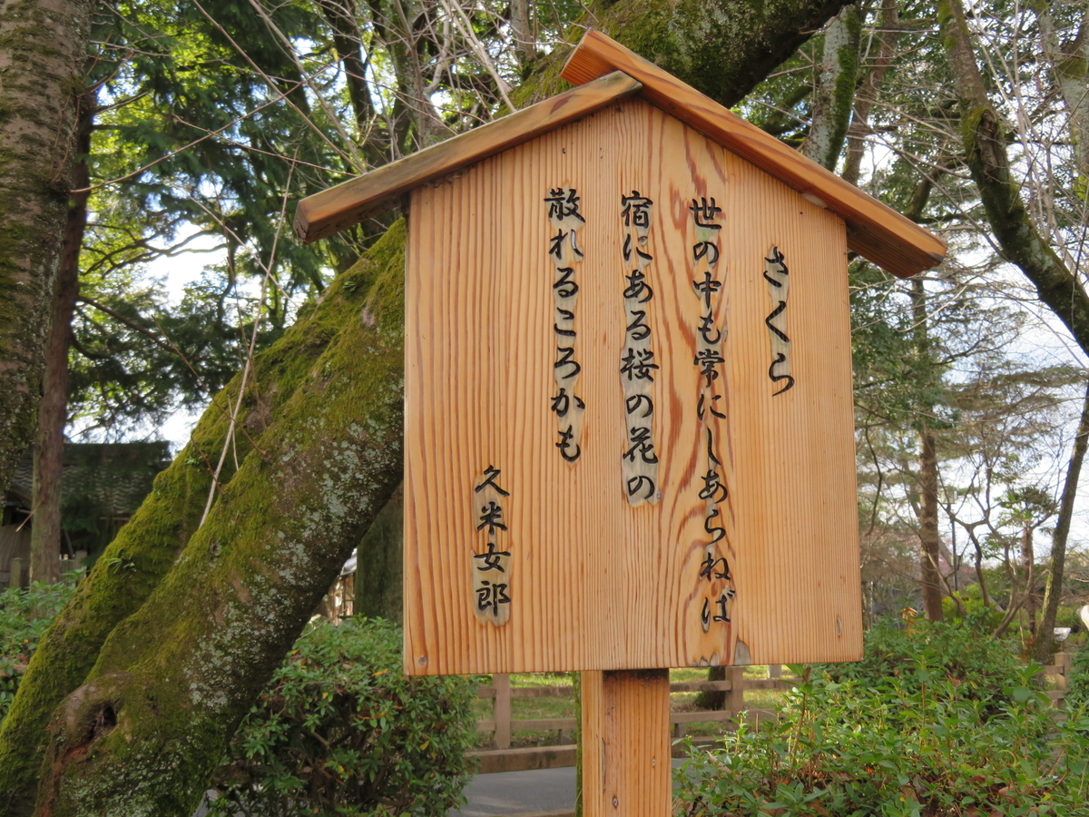 万葉歌碑を訪ねて その９３４ ９３５ 一宮市萩原町 萬葉公園 ５ ６ 万葉集 巻八 一四五九 巻二 二 八 万葉集の歌碑めぐり