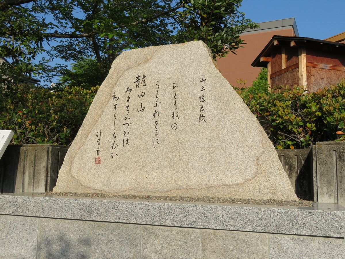 上代日本の神話・伝説・万葉歌の解釈/おうふう/勝俣隆（単行本） 上代日本の神話・伝説・万葉歌の解釈/おうふう/勝俣隆（単行本）