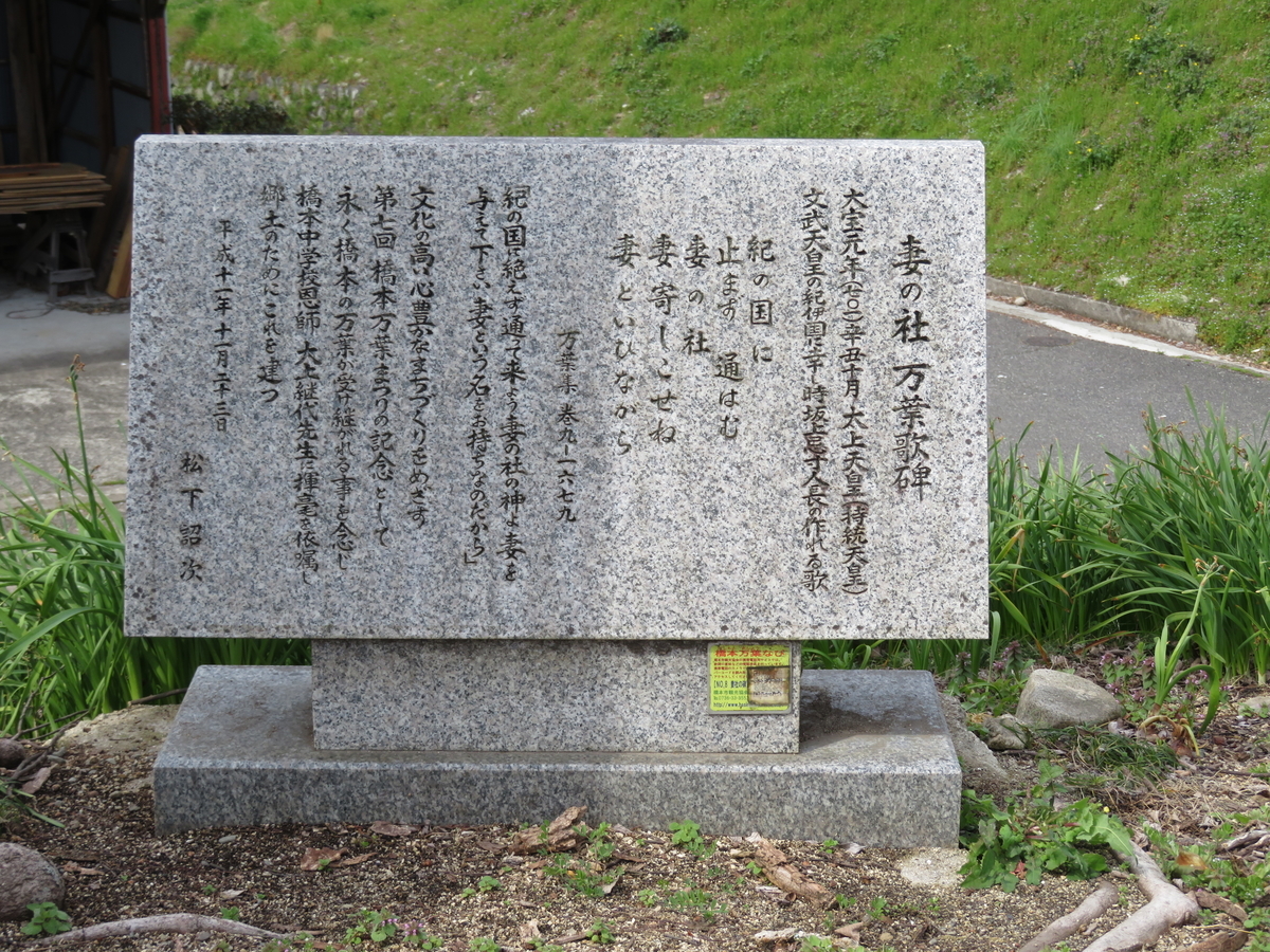 掛け軸 拓本 版画 万葉歌碑 隠國乃 泊瀬之山丹 万葉集 巻七　悠久 歴史 掛軸 backend=imagemagick;version=1;