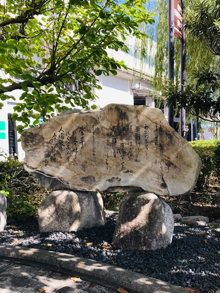 万葉歌碑を訪ねて（その1795）―愛媛県西予市 三滝公園万葉の