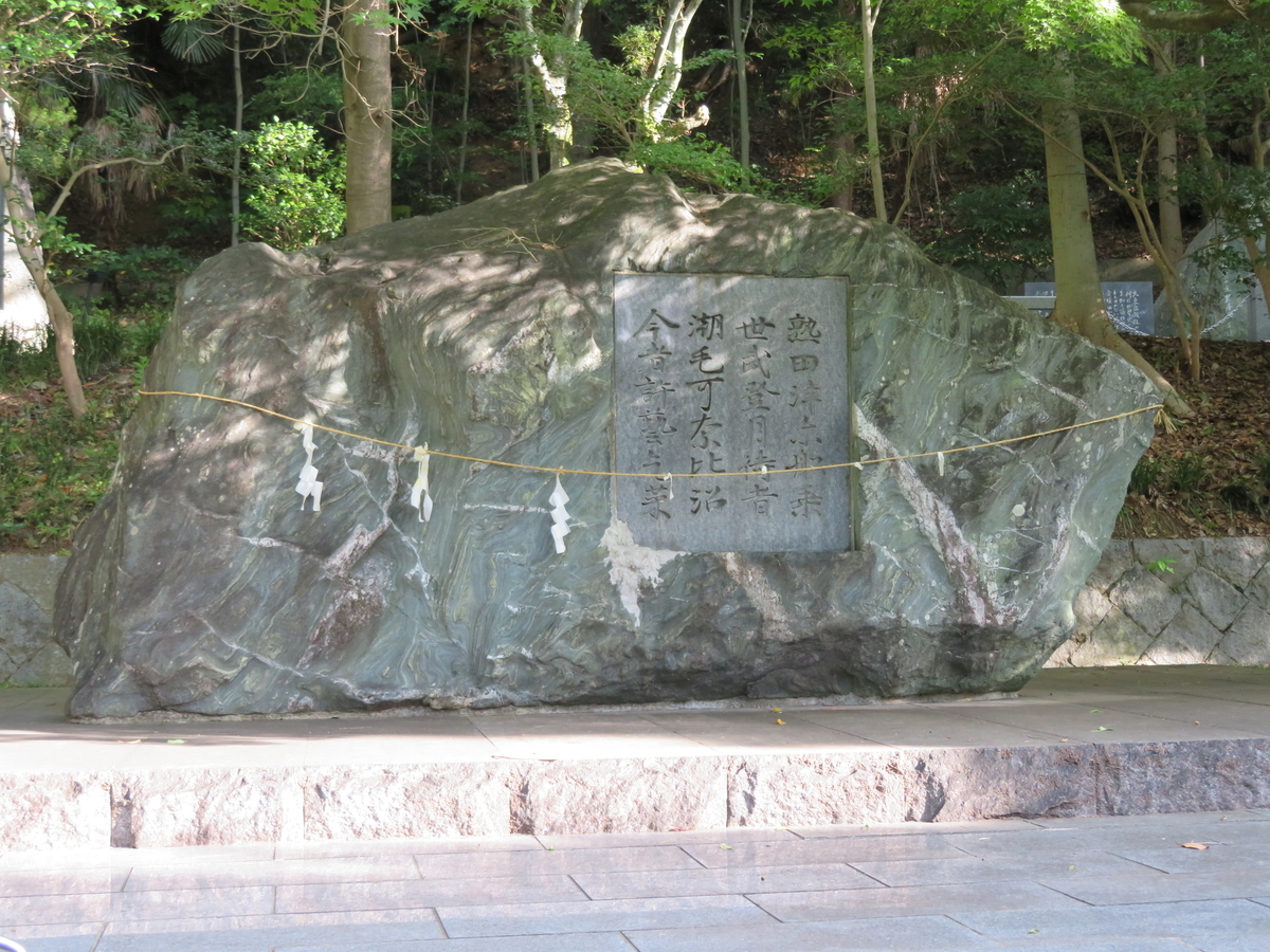 Amazon.co.jp: 船岡山の顛末／[新宮八幡御縁起長いマクリ]／玖珠