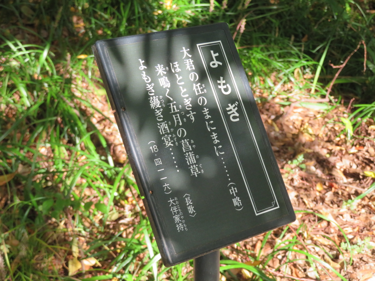 送料関税無料】 加賀山中塗 かな書作品『万葉集 山部赤人の歌』 加賀山