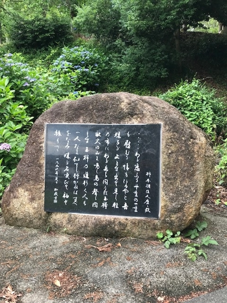 万葉集の世界に飛び込もう（その2577）―書籍掲載歌を中軸に