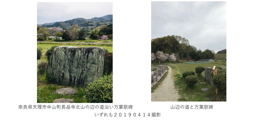 万葉集の世界に飛び込もう（その2577）―書籍掲載歌を中軸に