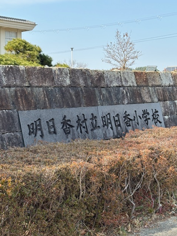 万葉歌碑を訪ねて（その2121）―明日香の万葉歌碑― - 万葉集