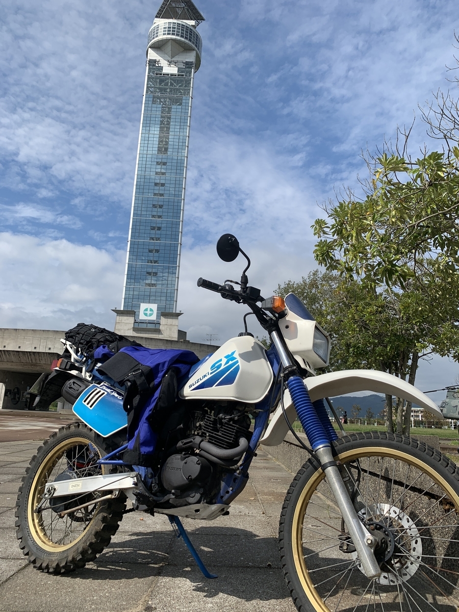 f:id:tom96225home:20191003115226j:plain