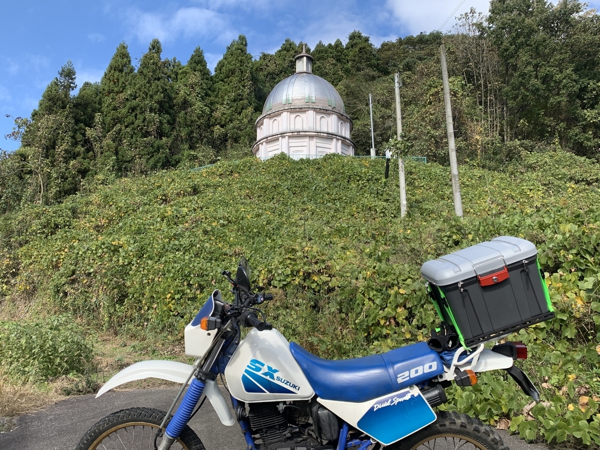 f:id:tom96225home:20191110180955j:plain
