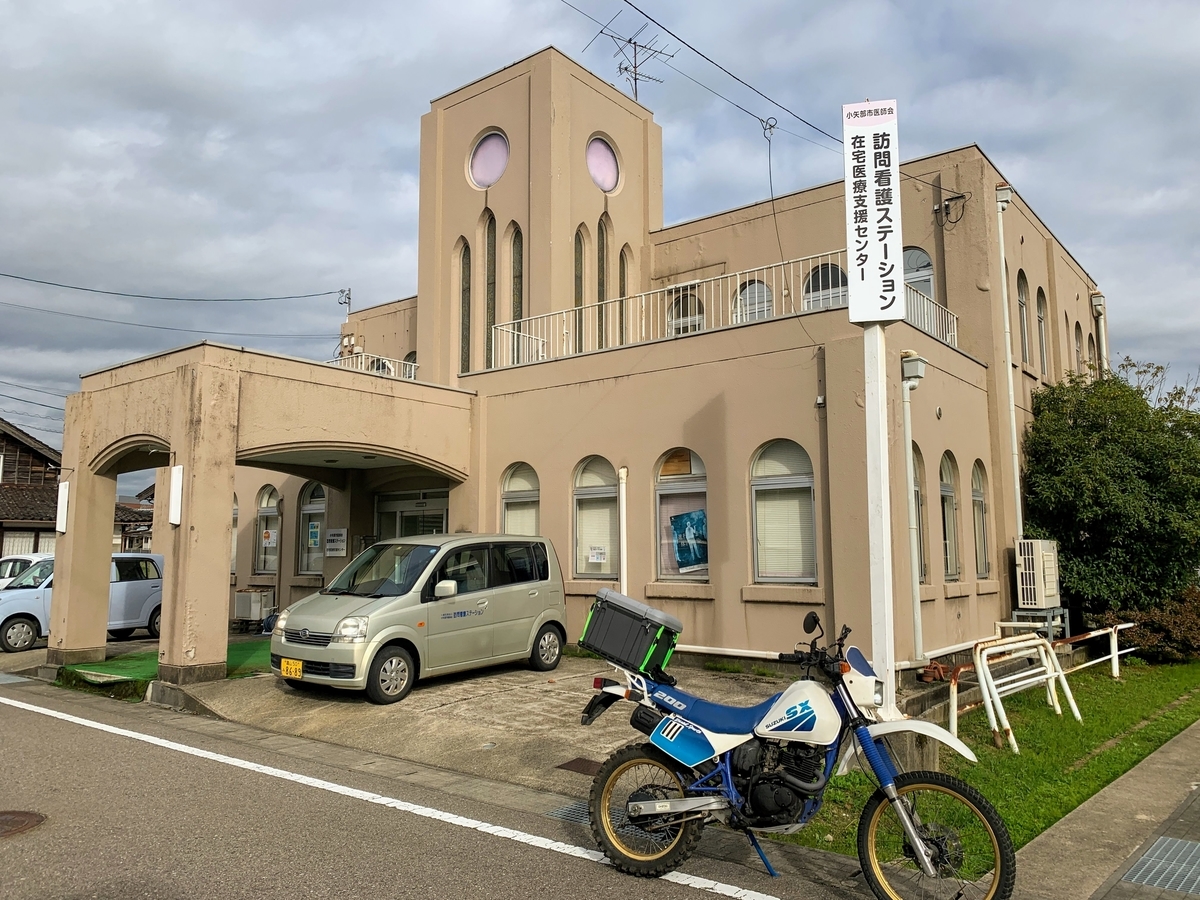 Sx0r 小矢部へメルヘン建築を見に行こう 2 2 オフロード おっさんライダー Suzuki Sx0r Sx0r 小矢部へメルヘン建築を見に行こう 2 2 オフロード おっさんライダー Suzuki Sx0r