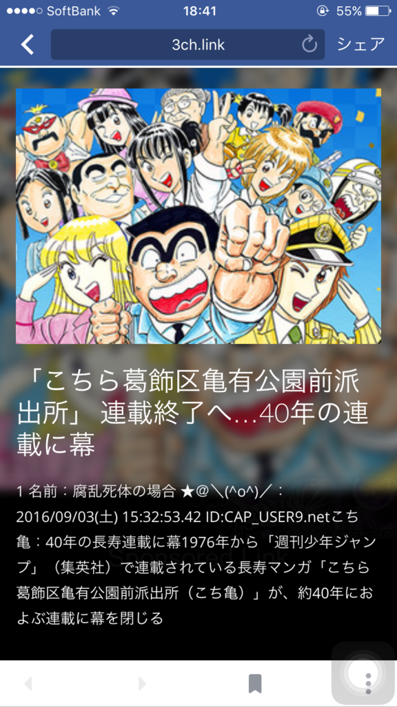 f:id:tomAn:20160903184245p:plain:w300 f:id:tomAn:20160903184245p:plain:w300