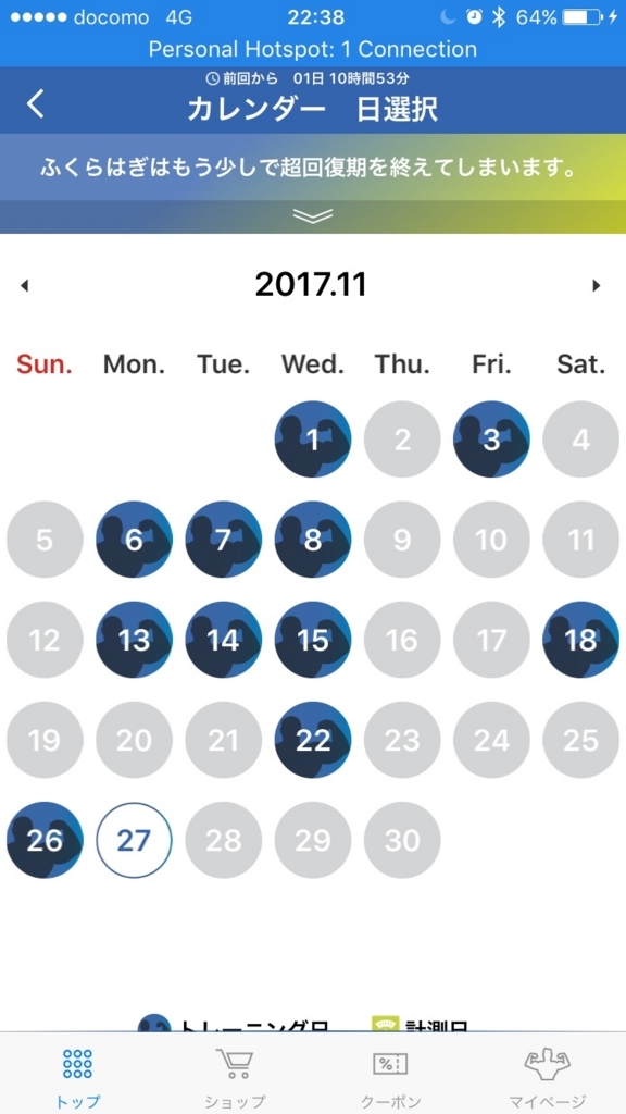 f:id:tom__bo:20171129193807j:plain f:id:tom__bo:20171129193807j:plain