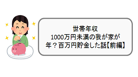 f:id:tom_chii:20210204174533p:plain