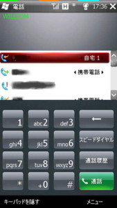 f:id:tom_kat:20100616174943j:image