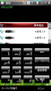 f:id:tom_kat:20100616174944j:image f:id:tom_kat:20100616174944j:image