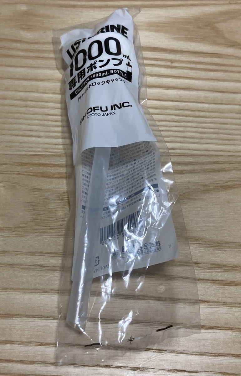 f:id:tom_oory:20210529151604j:plain