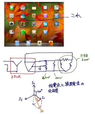 f:id:tom_tomita:20121111125209j:image