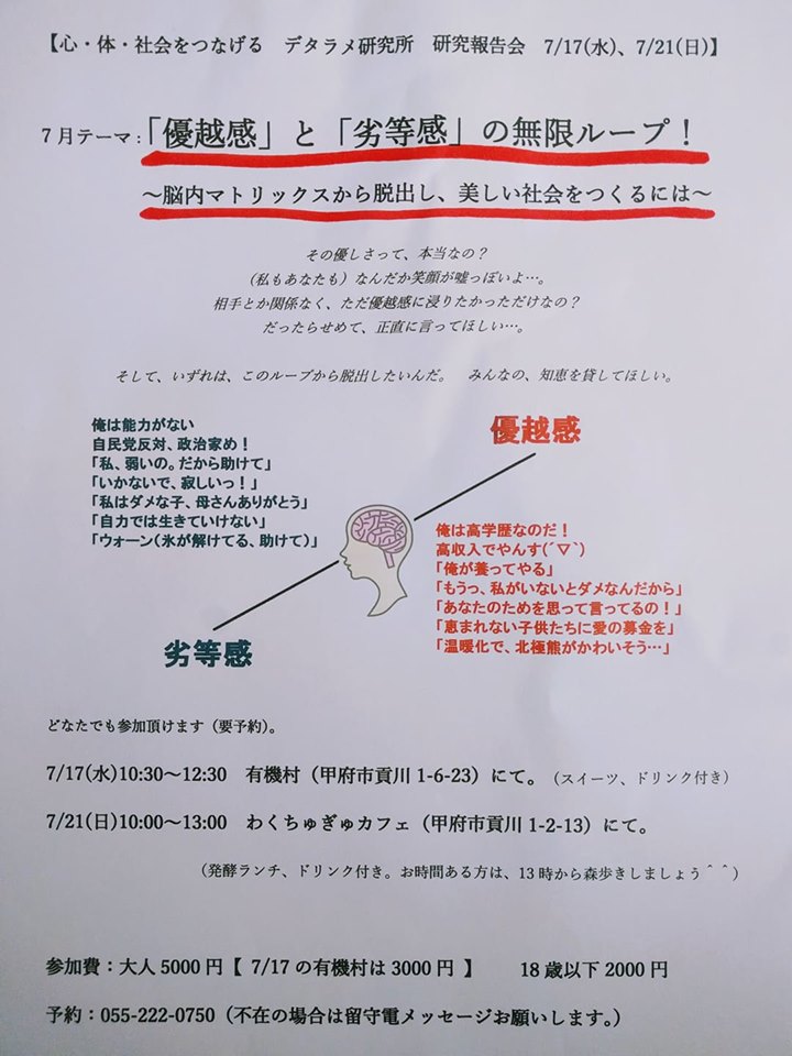 f:id:toma1990:20190714072413j:plain f:id:toma1990:20190714072413j:plain