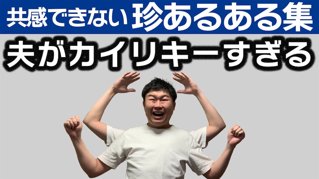 f:id:toma2tan:20220215233042j:image