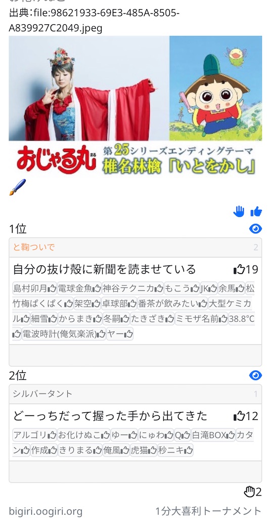 f:id:toma2tan:20220420153216j:image