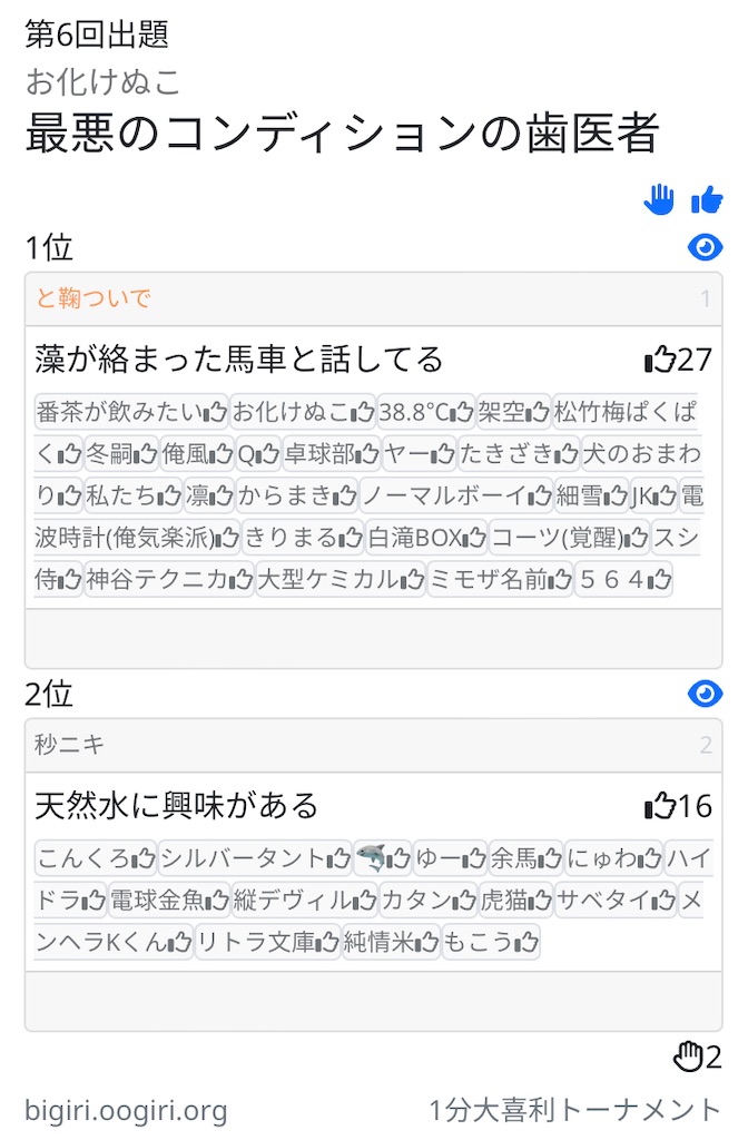 f:id:toma2tan:20220420153219j:image