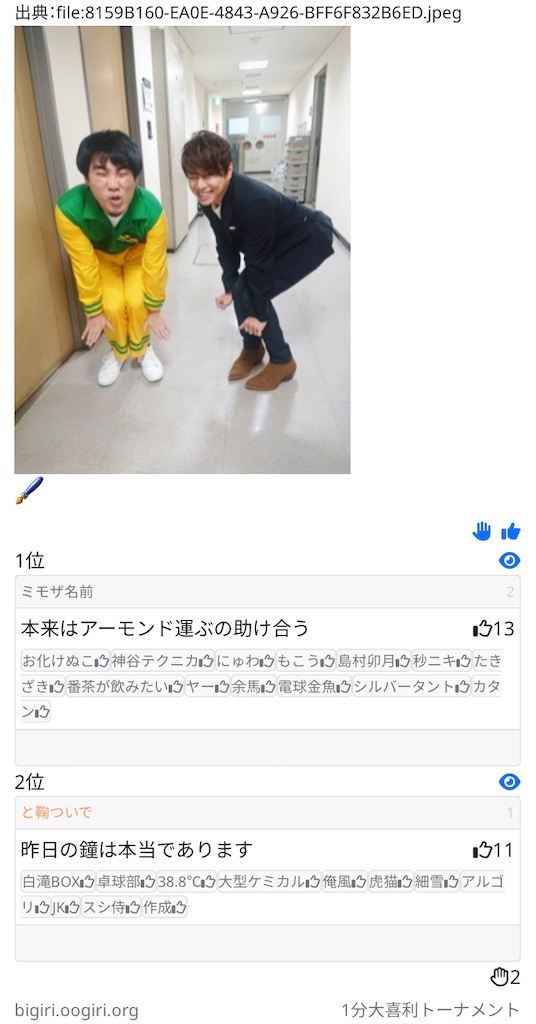 f:id:toma2tan:20220420153222j:image