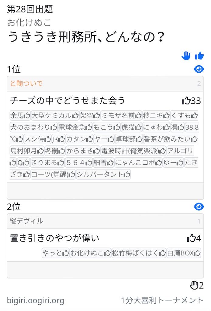 f:id:toma2tan:20220420153225j:image