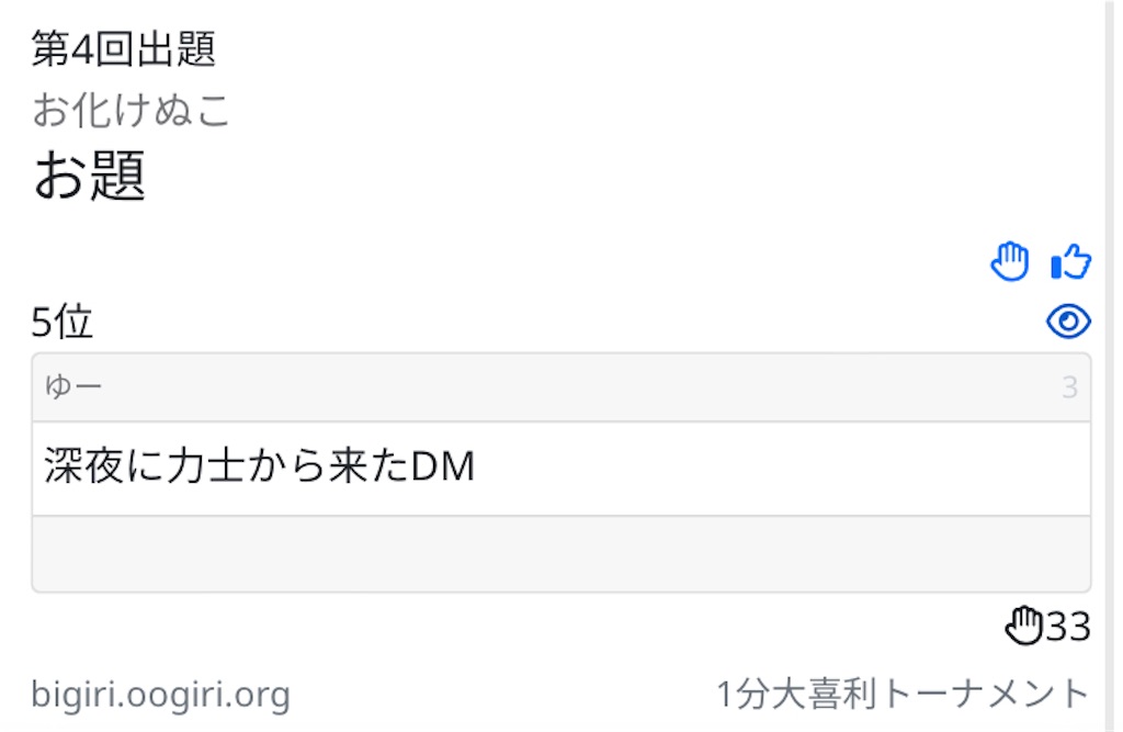 f:id:toma2tan:20220421013931j:image