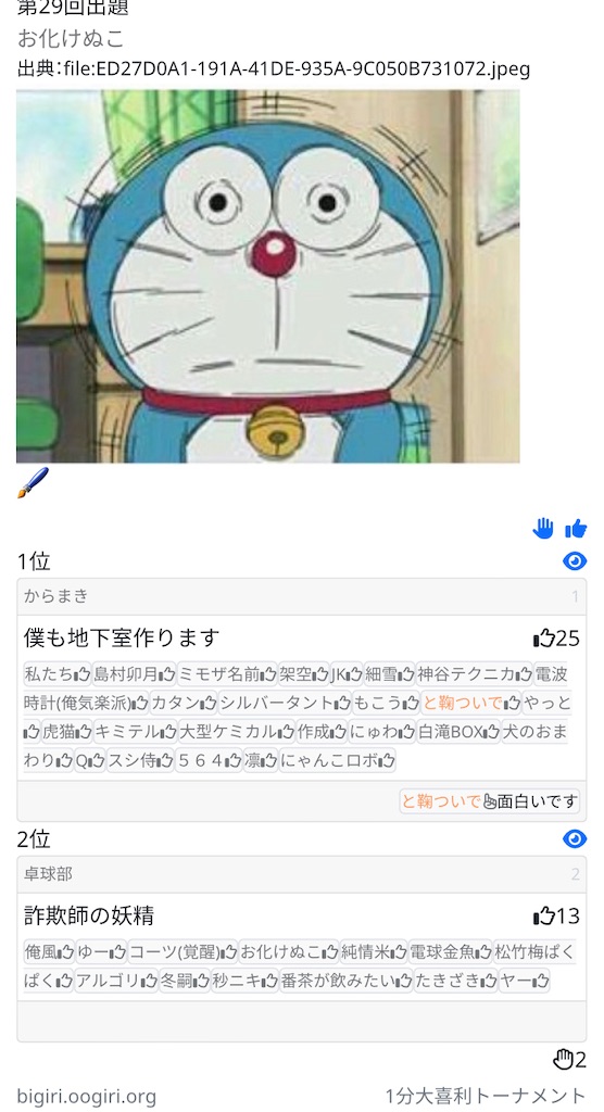 f:id:toma2tan:20220421013936j:image