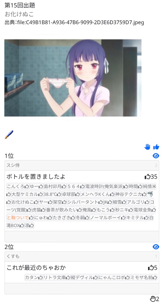 f:id:toma2tan:20220421013941j:image
