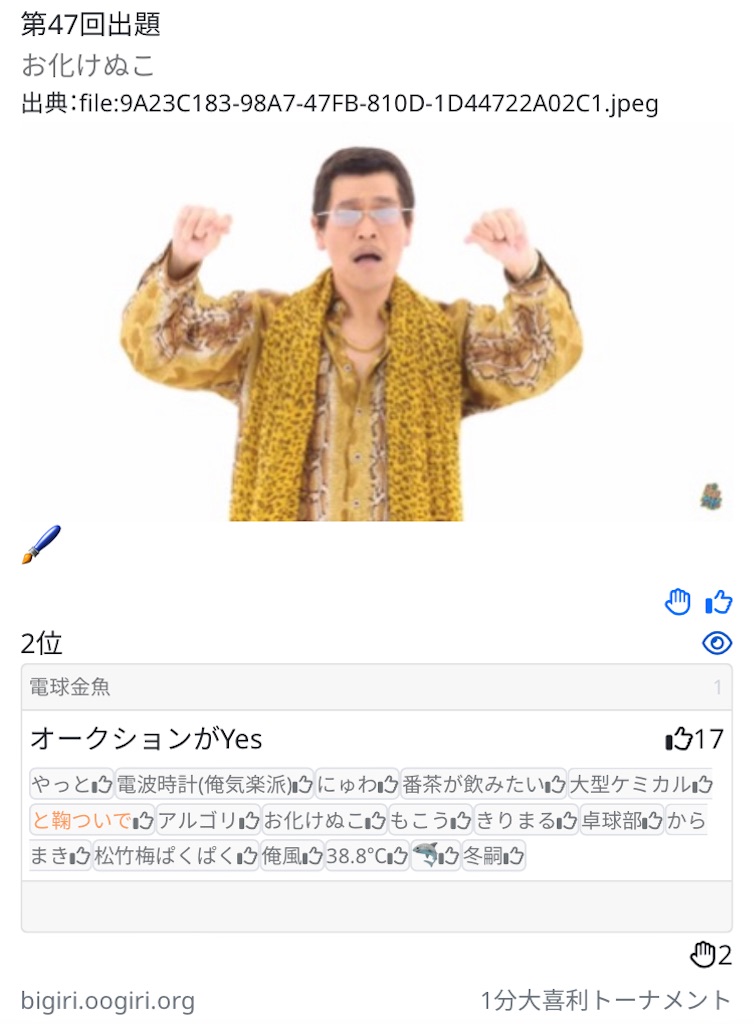f:id:toma2tan:20220421013943j:image