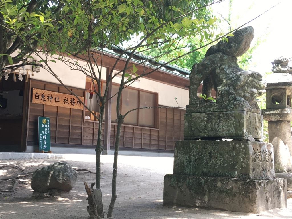 f:id:tomaatlas:20180612123722j:plain