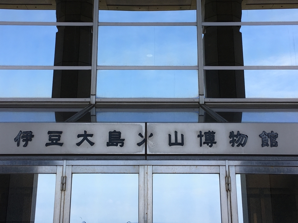 f:id:tomaatlas:20180926153952j:plain