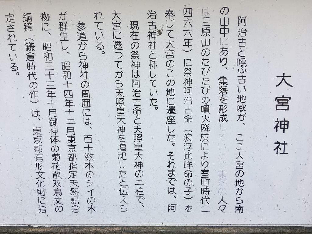 f:id:tomaatlas:20180926163806j:plain