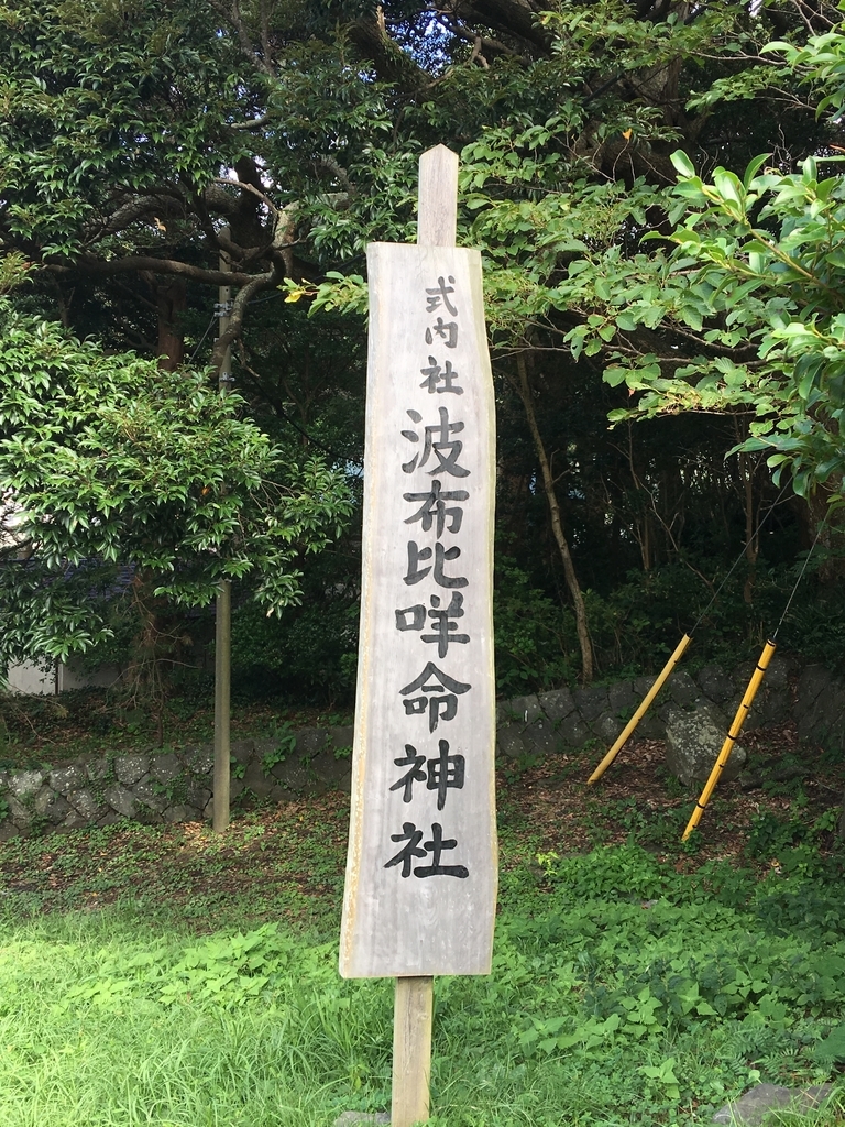 f:id:tomaatlas:20180926164444j:plain