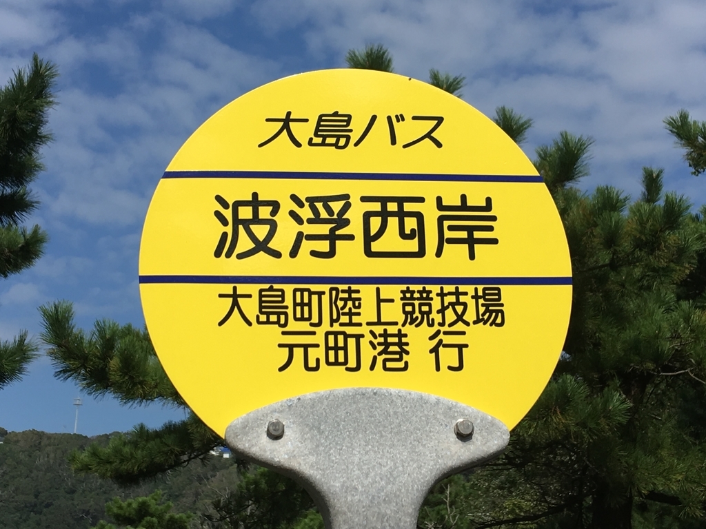 f:id:tomaatlas:20180926164547j:plain