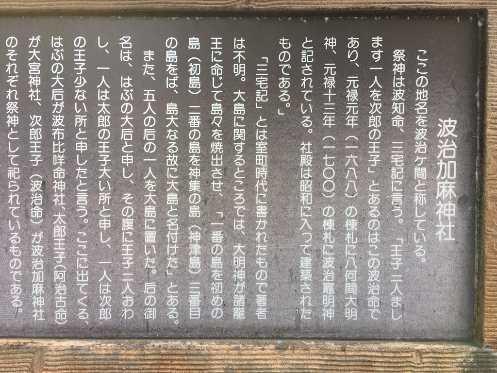 f:id:tomaatlas:20180926164748j:plain