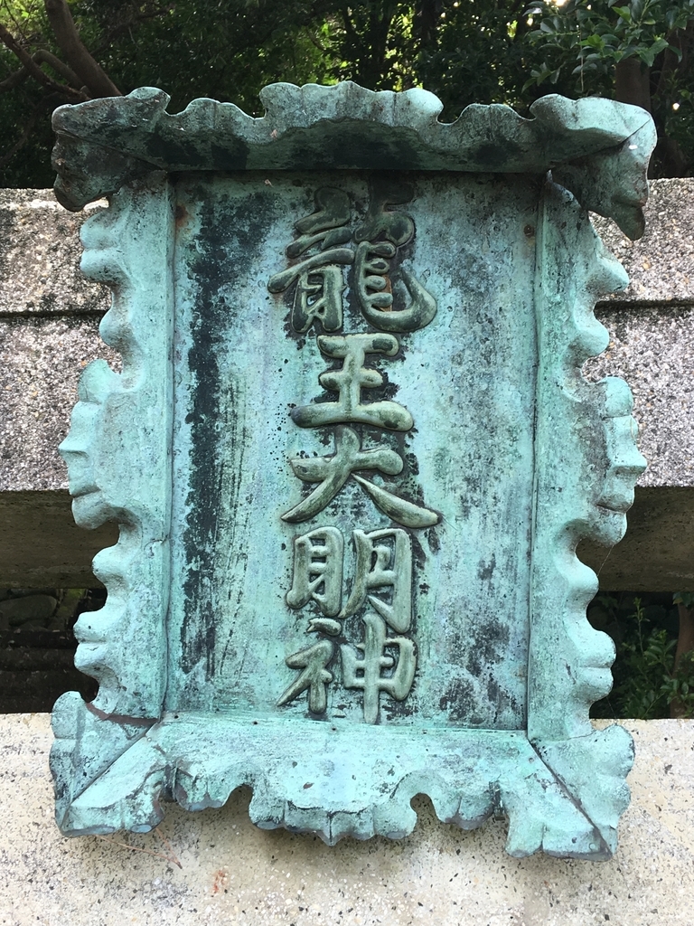 f:id:tomaatlas:20180926165003j:plain