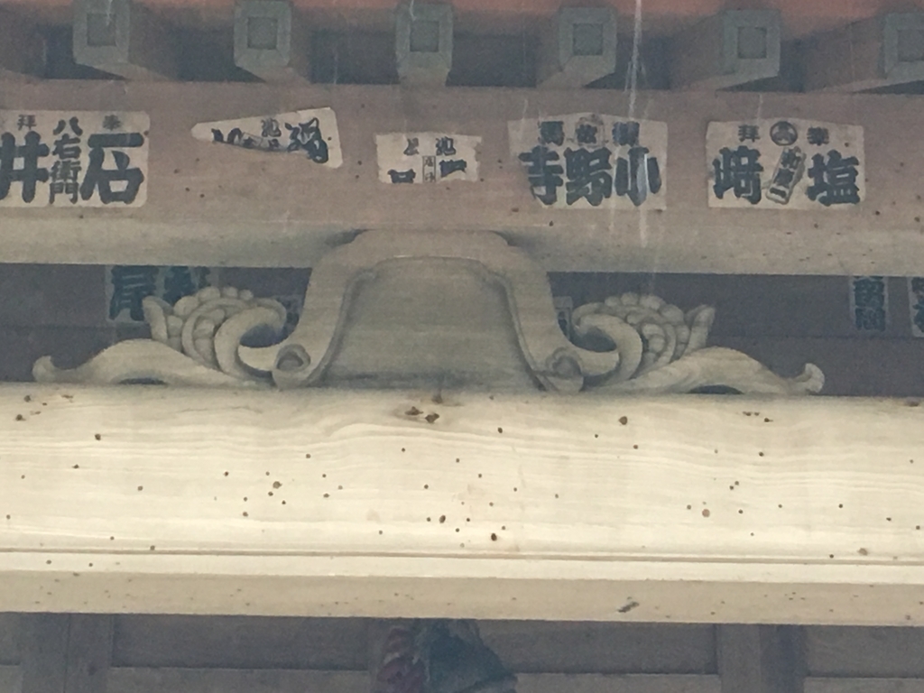 f:id:tomaatlas:20180930173314j:plain