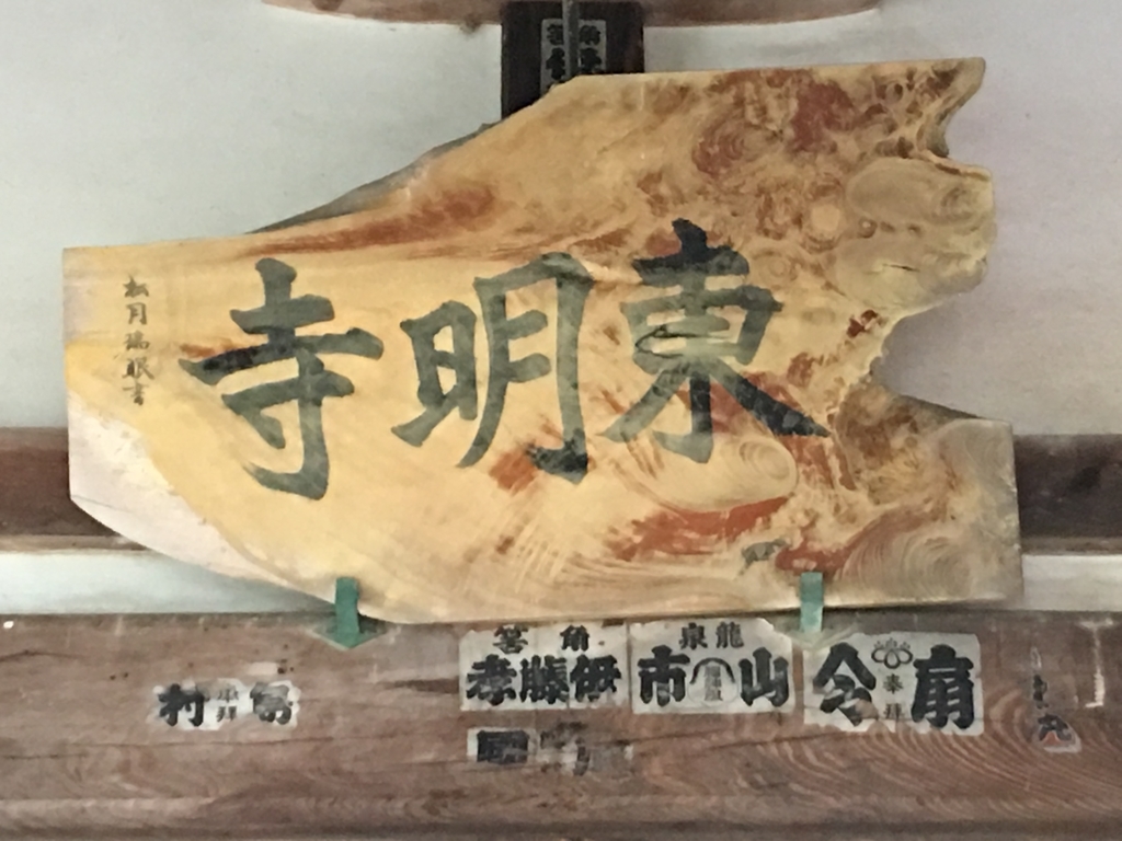 f:id:tomaatlas:20180930173713j:plain