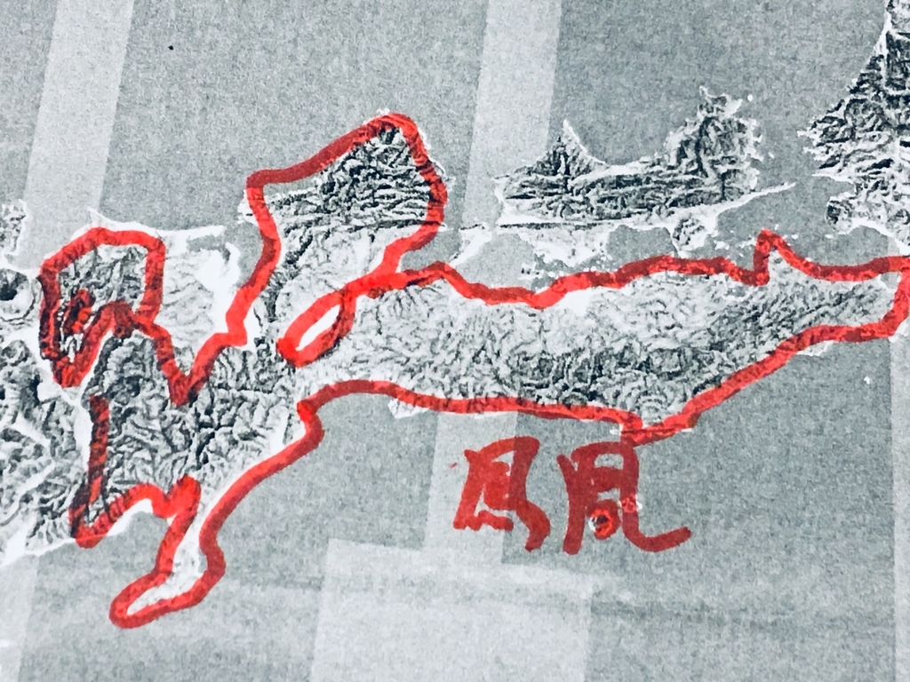 f:id:tomaatlas:20181003201619j:plain