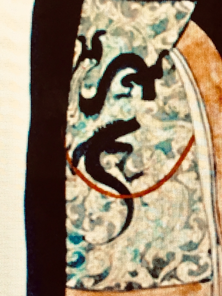 f:id:tomaatlas:20181004082026j:plain