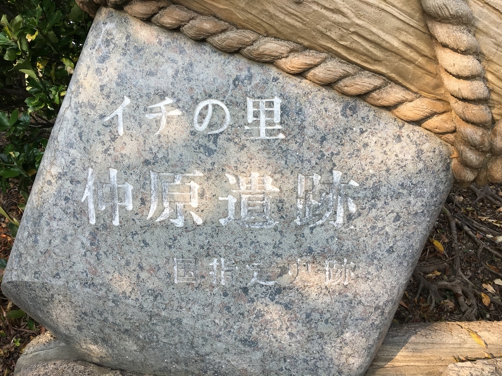 f:id:tomaatlas:20181011124820j:plain f:id:tomaatlas:20181011124820j:plain