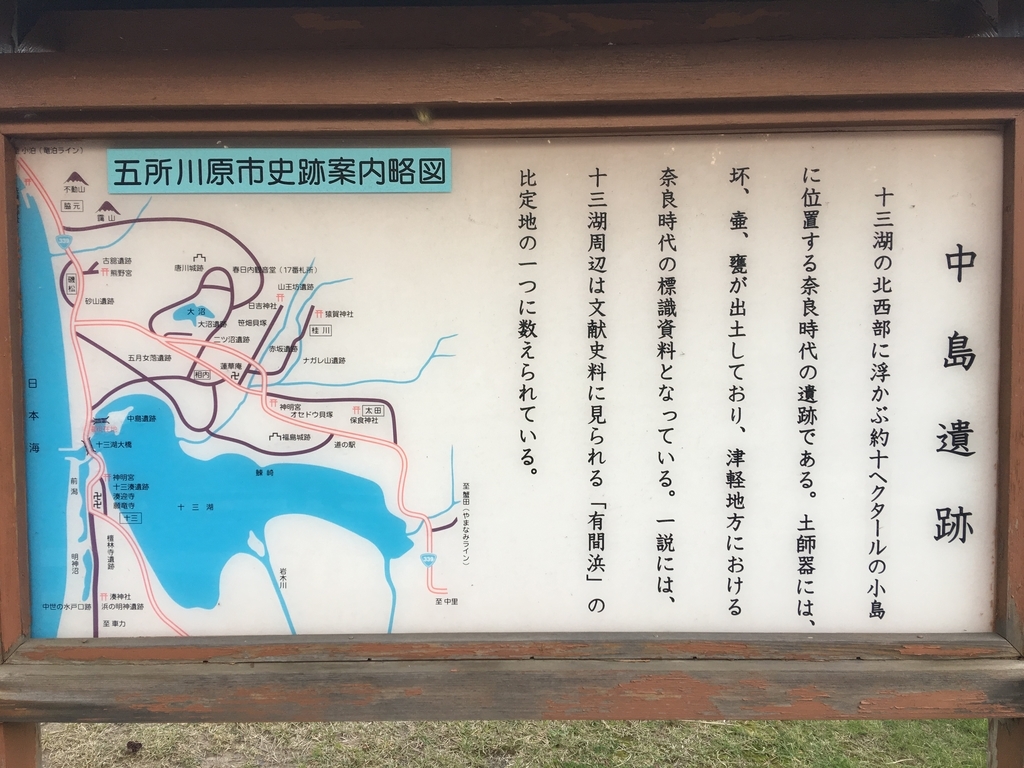 f:id:tomaatlas:20181023205111j:plain